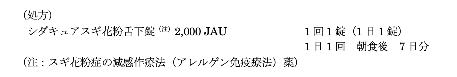 解説画像